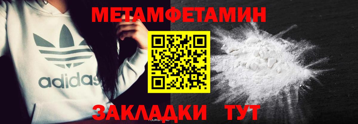 АМФЕТАМИН  Amphetamine  Вологда  АМФ VHQ  Вход с VPN 