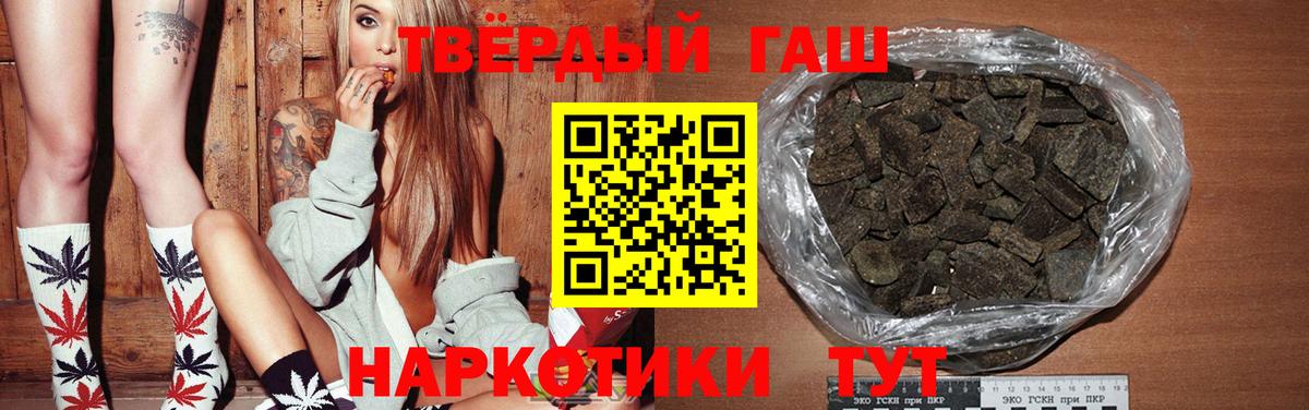 цена наркотик  Вход с VPN  Гашиш 40% ТГК  Вологда  Гашиш 40% ТГК 