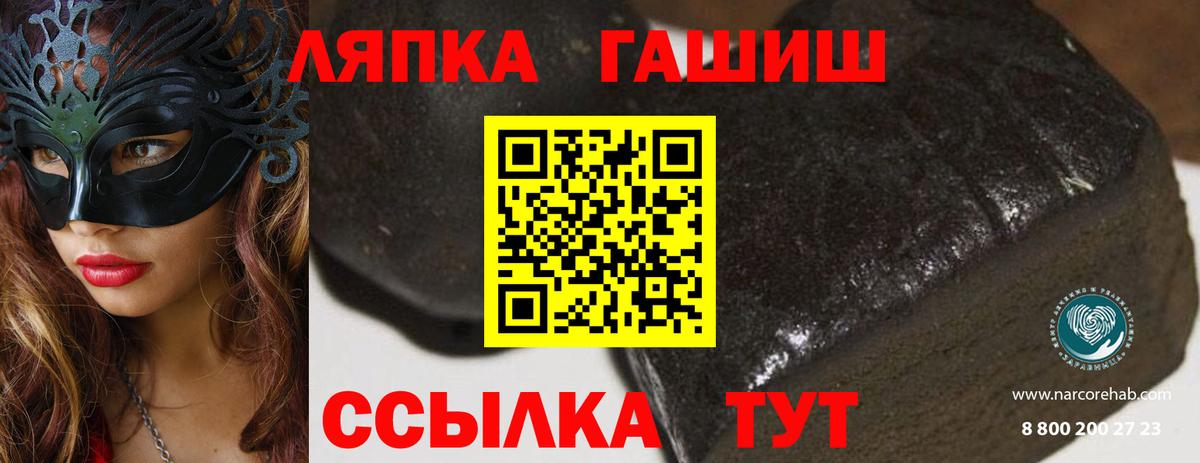 Гашиш VHQ Вологда