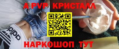 меф VHQ Дубна