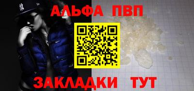 меф VHQ Дубна
