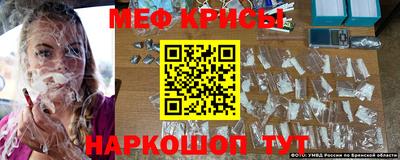 меф VHQ Дубна