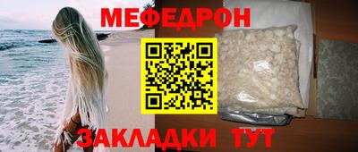 mix Донецк