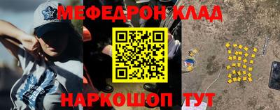 mix Донецк