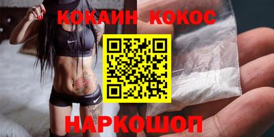 mix Донецк