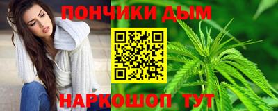 mix Донецк