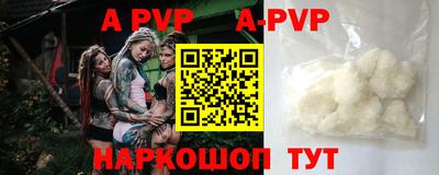 mix Донецк