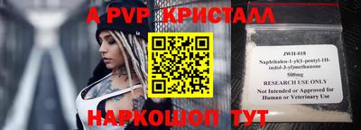 ПСИЛОЦИБИНОВЫЕ ГРИБЫ Донской