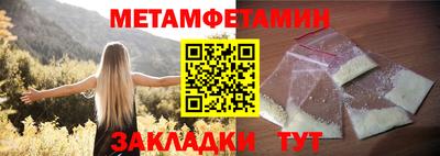 меф VHQ Дубна