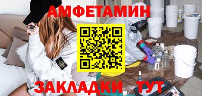 mix Донецк