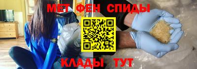 меф VHQ Дубна