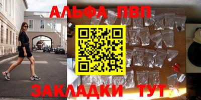 mix Донецк