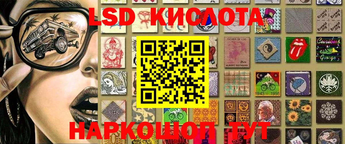 Наркотические марки 1,8мг Вологда