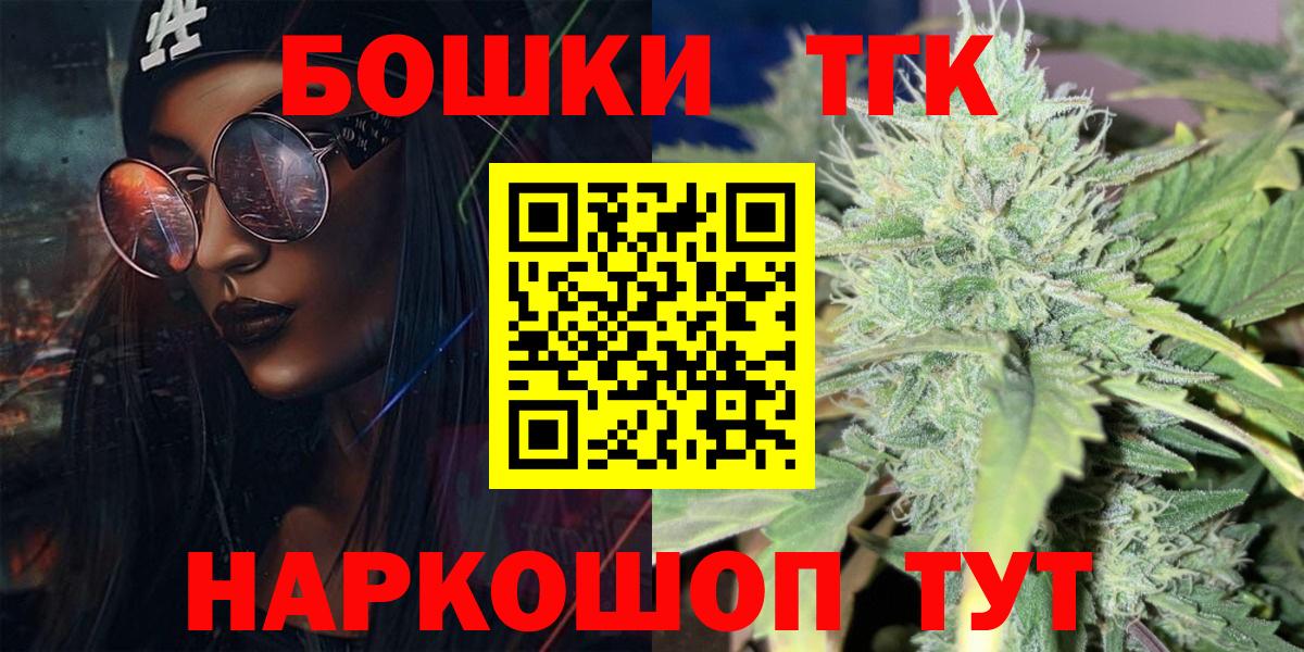 Шишки марихуана индика  Бошки Шишки Amnesia  Вход с VPN  Вологда  Канабис семена 